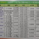언남문화체육센터 이미지