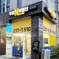 주말N반월나노시티역공인중개사사무소 이미지