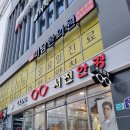 오렌즈 부산 기장점 & 서전안경원 | 기장 안경원 오렌즈 서전안경원