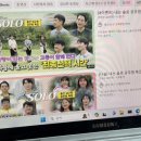 삼호슈퍼 | 울산 남구 “내는 솔로” 유튜브 3편까지 다 본 후기