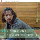 용무태권도장 | [유키스]210623 영통회 3부 후기.(준영)