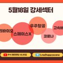유가환경 - 4414 | 유가환경