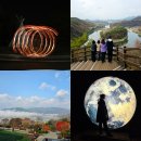 무릉도원면-7 | 영월 겨울축제 1박2일 아이랑 가볼만한곳 농촌체험휴양마을 이색체험 여행