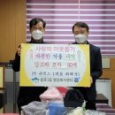 용호3동 행정복지센터 이미지