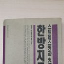 유진문화사 이미지