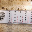 제주오두껍 이미지