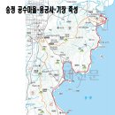 송정 공수마을-시랑대-용궁사-대변항-기장 죽성 해안길 트레킹 이미지