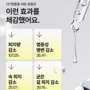 &lt;셀라딕스 131앰플&gt;ㅣ광고보고 샀다가 2년째 20병 쓰고 있는 내돈내산 솔직후기!