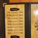 가장맛있는족발시화점 네이버블로그