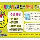 강남 합기도 이미지