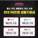 에이앤젯드림