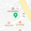 얌샘김밥 자양하늘채점 이미지