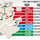 서울시 2차 도시철도망 계획 최대 수혜지는 ○○ 이미지