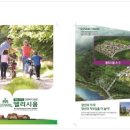 도곡온천관광스파 이미지
