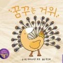 책으로 꿈꾸는 책놀이 이미지