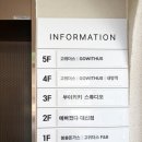 쏭쏭돈까스 대신점 이미지