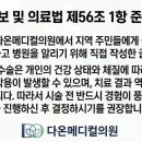 다온내과의원 네이버블로그