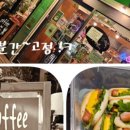 커피앤드