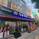 대구 북구 동북로53길 25 이미지