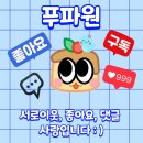 씨유 선재도점 | [공지] 선재도 대부도 키즈풀빌라 내돈내산후기 온수풀 위치 주차정보 실내수영장