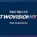 J스크린&골프스쿨
