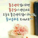 웃으면되지