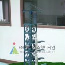 (주)아이엔조형디자인