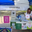 진주문화제작소 이미지