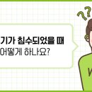 성모보청기 - 파주시 청석로 256 | 성모보청기