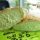 밀밭베이커리 - 중구 국채보상로 602-1 | 밀밭베이커리