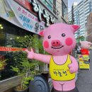 여수 무선 화장동에 위치한 단체 회식장소로 좋은 여천고기집 하늘정