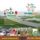 놀러와민박 이미지