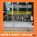 서안메밀집 상동점 | 부천 상동 맛집 &lt;서안메밀집 상동점&gt; 다녀왔어요