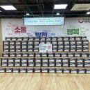 차상경로당 네이버블로그