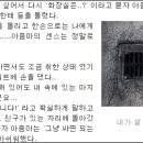 사야까 이미지