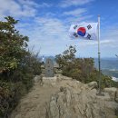 천마산 군립공원 산행! 이미지