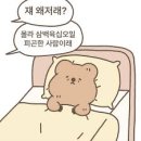 바이홍 - 사천시 벌리로 23 | 바이홍