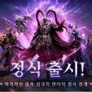 주식회사 게임라이더 루리웹게임뉴스