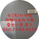 신우희가로 이미지