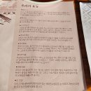 약산길 | [일산] 중산동 맛집 토담골 | 보양식으로 완벽했던 오리주물럭, 들깨오리탕 솔직 후기