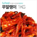 젓갈나라(하정식품) 이미지