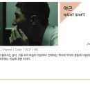 퍼니콘 (FUNNYCON) 이미지