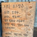 11g베이커리 네이버블로그