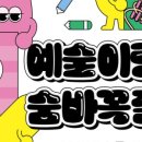 화성 열린 문화예술 공간 이미지