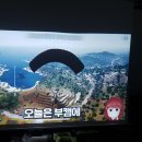 벤큐 프로젝터 4천안시 hdmi 3d가능 이미지