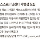 (주)재능교육 이미지