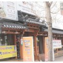 하대동 탑마트 정문 이미지