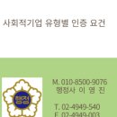 이영진행정사사무소 이미지