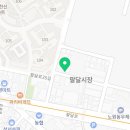 크라운호프대구팔달