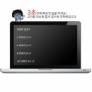 아누